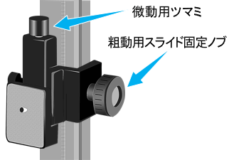 カメラスタンドAF