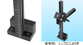 用補強プレートへの変更