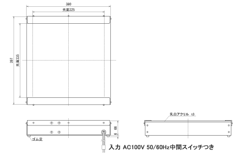 キュービック300 寸法図